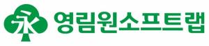 영림원소프트랩, 공공기관 대상 차세대 경영정보시스템 구축 세미나 개최