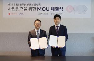 아비바코리아, 롯데이노베이트와 ‘디지털 트윈’ 관련 업무협약 체결