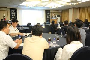 ‘서울 ESG 경영포럼’ 성공적 개최… 도시 지속가능성 강화 방안 논의