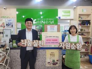 동서발전, 제18차 ‘새활용, 쓰임의 재발견’ 진행… 물품 468점 기부