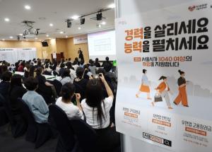 자본시장법 개정 후 여성임원 비중 7% 넘어… 여성 고용비중 ‘제자리’