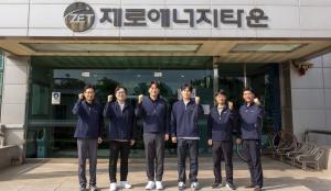 AI로 ‘탄소중립 에너지 도시’ 구현… 전기 요금 18% 절감, 한파·폭염에도 안정적 전력망 구축