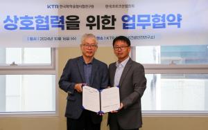 KTR, 코르크 소재 품질 향상 지원…제품 시험인증에 협력