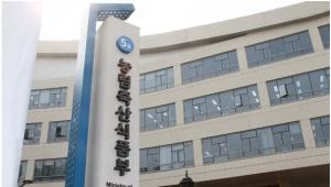 정부, 온라인 판매 농산물 안전성 검사 실시… 21일부터 25일까지