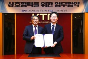 KTR, 연구개발특구 기업 조력자 된다… 기술 수출 ‘마중물’ 역할