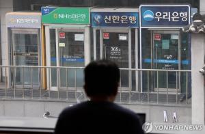 기준금리 인하에도 예금금리는 하락, 대출금리는 상승… 은행 예대마진 더 커진다