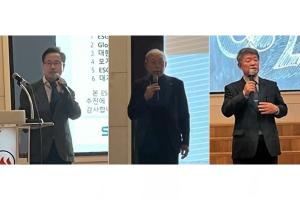 2024 ESG Practice 콘퍼런스 성황리 개최… ‘ESG 실행’ 실질적 전략 제시