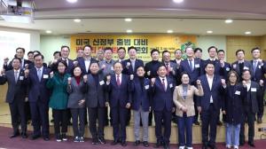 트럼프 2기 ‘K-배터리’의 미래는?… 국회 ‘이차전지포럼’ 토론회 개최