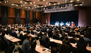 aT, ‘K-푸드 수출 제2차 공청회’ 개최