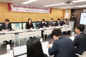중기부-중기연, ‘2025년 중소벤처기업 정책방향 세미나’ 개최