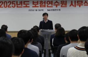 하태경 보험연수원장 “AI 직무교육 강화…미래 경쟁력 확보에 총력”