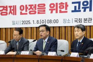 당정, 1월 27일(월) 임시공휴일 지정… '설 6일 황금연휴' 확정