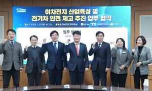 전남도, 전기차 재제조 배터리 안전관리 생태계 조성 나서