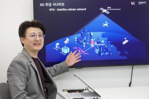 KT “6G 주도권 잡는다”… 위성·양자·AI 네트워크기술 확보 본격 나서