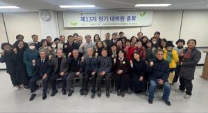 인천햇빛발전협동조합, 제13차 대의원 정기총회 개최… 올해 배당률 8% 결정