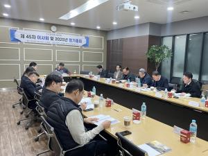 한국태양광산업협회, ‘제45차 이사회 및 2025년 정기총회’ 개최