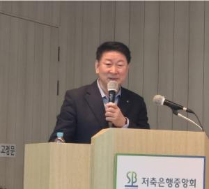 저축은행중앙회, 오화경 회장 연임 단독후보 추천