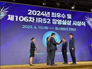 지투파워의 ‘지능형 AI 배전반 2.0’, IR52 장영실상 수상