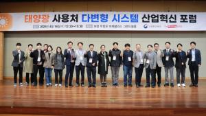 진화하는 태양광, 활용 폭 더욱 넓어지고 효율은 높아진다
