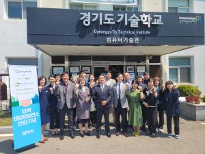 경기도일자리재단, 융합인재본부에 태양광 발전설비 준공