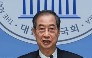 한덕수, 대선 출마 선언...'개헌·임기단축' 공약 제시