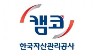캠코, 6239억원 규모 압류재산 1672건 공매