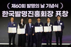 브릴스, 제60회 발명의 날 ‘한국발명진흥회장 표창’… 로봇 산업 발전 주도