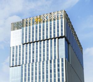 KB證, 2025 ‘미국 부동산 1:1 세미나’ 실시