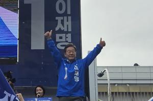 [유세 현장] 접경지역 파주에 등장한 이재명 “평화가 곧 경제”
