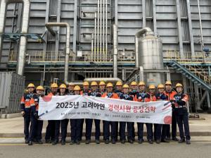 고려아연 경력직 사원, 온산제련소 견학… 
