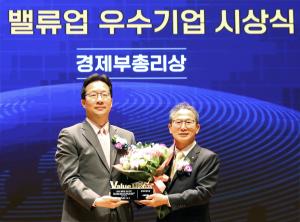 KB금융, '밸류업 우수기업 경제부총리상' 수상