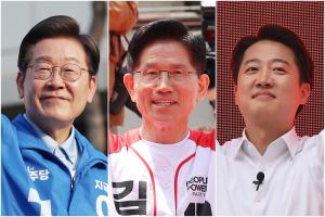 대선 3자 구도 사실상 굳어져…후보들, 내일 사전투표 총력전