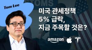 NH투자증권 해외투자 신규 서비스 '월가 라이브' 출시