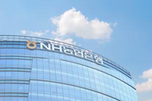 NH농협은행, 전세대출 ‘타행 대환’ 일시 중단…가계대출 조이기 본격화