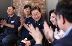 이재명 