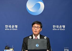 한은, 기준금리 2.50%로 낮춰…경기 부양 나서기로