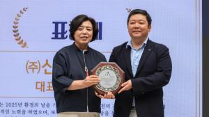 신성이엔지, ‘2025 환경의 날’ 맞아 과천시장 표창패 수상