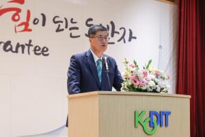 신용보증기금, 창립 49주년 기념식 개최