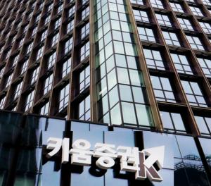 키움증권, ‘호국보훈의 달’ 맞아 군전문자격증 취득 2억원 지원