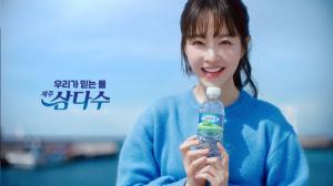 광동제약, ‘3000억원 규모’ 제주 삼다수 입찰 참여