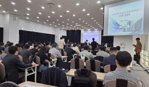 전남도, ‘계통안정 ESS 지원단’ 운영… 지역 입찰사업자 선정 지원