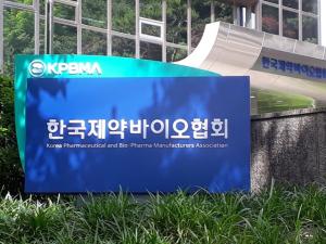 제약·바이오업계 “이재명 대통령 당선 축하… R&D 지원 확대”