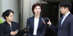 환수위 “이재명 대통령이 직접 나서 노태우 비자금 청산해 달라” 촉구