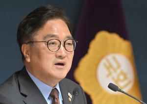 우원식 의장 