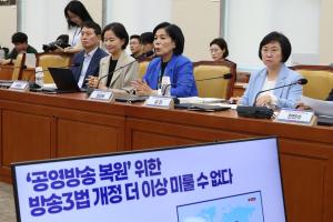 민주당 주도 ‘방송3법’ 과방위 소위 통과...7월 본회의 정면출동 예고
