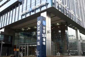 신한카드, 실시간 안전 서비스에 금융사기 보상까지 담은 ‘패밀리케어’ 판매