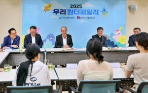 우리금융, 천주교 서울대교구와 미성년 미혼 한부모 초청 간담회