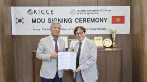 한국기후환경원, 키르기스스탄 국립과학아카데미와 기후변화대응 사업협력 MOU