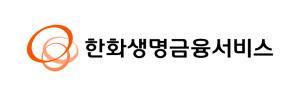한화생명금융서비스, 대형 GA IFC그룹 100% 자회사 편입...업계 선두 지위 공고화