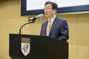 고려대, 국제 기후 교육 프로그램 6일간 개최